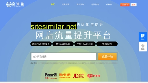 Jingtaohe similar sites