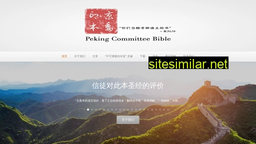 Jingweiben similar sites