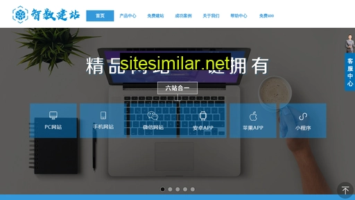 Jingxiushijia similar sites