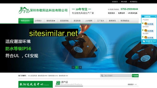 jingyangda.com alternative sites