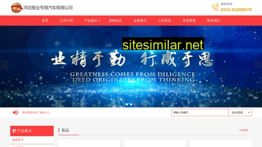 Jingyezhuanqi similar sites