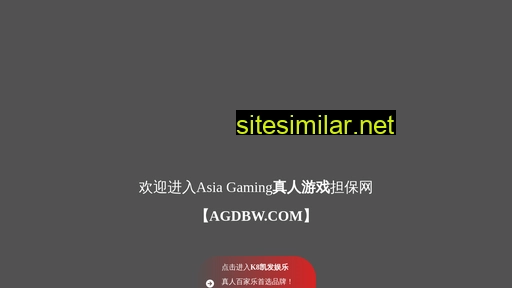jingzhunjiage.com alternative sites