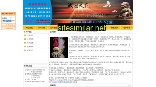 jingzun2005.com alternative sites