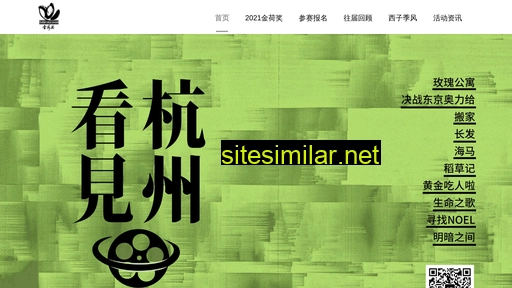 jinhejiang.com alternative sites