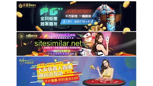 jinhuaerzhong.com alternative sites