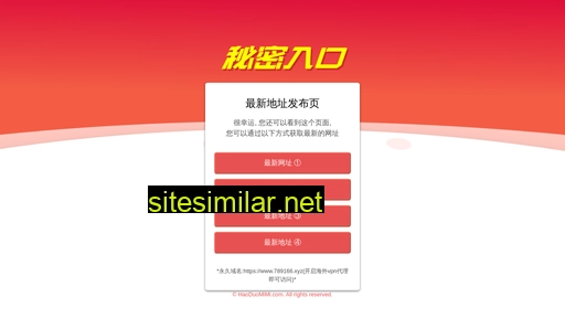 jinhuagongcheng.com alternative sites