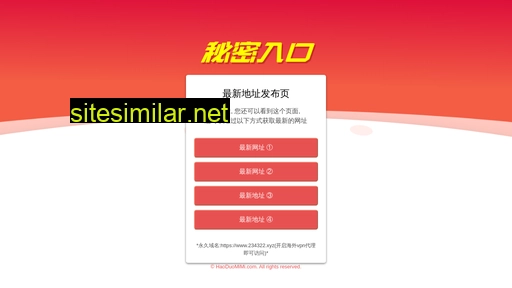 jinhuashiye.com alternative sites