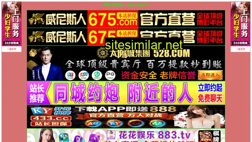 jinianxiang.com alternative sites