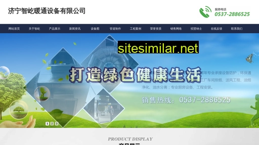 jiningzhiyi.com alternative sites