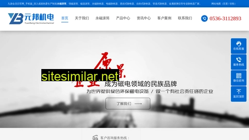 jinjiahuwei.com alternative sites