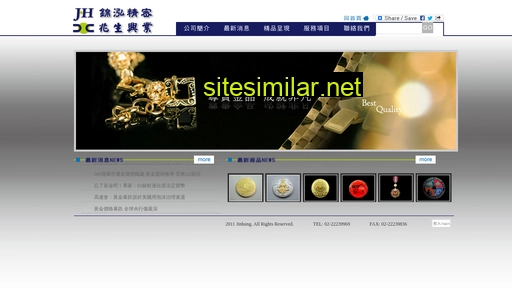 jin-hung.com alternative sites