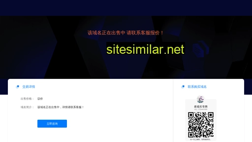 jinangd.com alternative sites