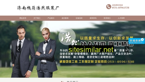 jinanhaoran.com alternative sites