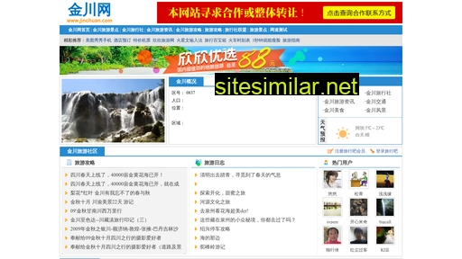 jinchuan.com alternative sites