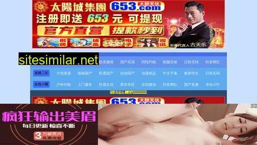 jinchunbq.com alternative sites