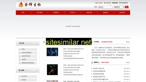 jinfengbio.com alternative sites