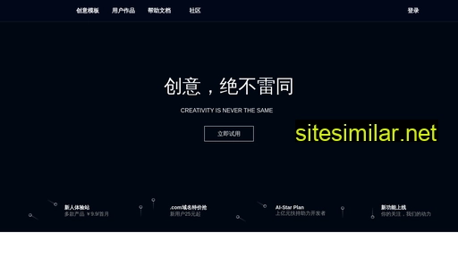 jing.baidu.com alternative sites