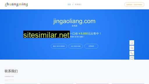 jingaoliang.com alternative sites