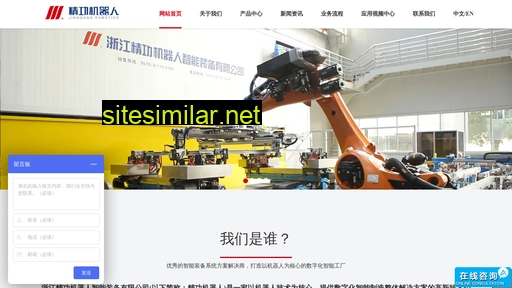 Jinggong-robotics similar sites