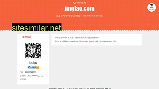 jinglao.com alternative sites
