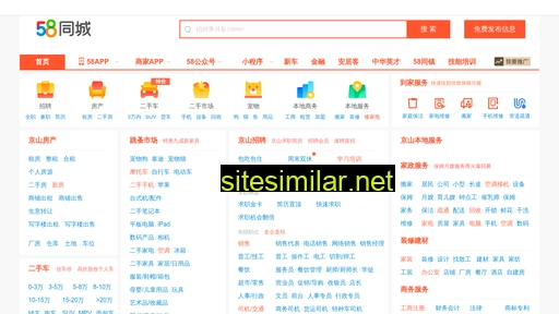 jingshanxian.58.com alternative sites