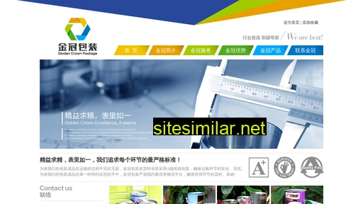 jinguanbz.com alternative sites