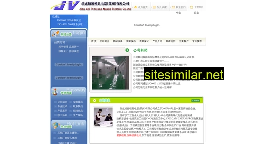 Jingwei-mold similar sites