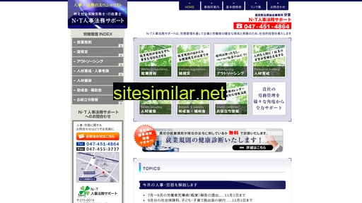 jinjihoumu.com alternative sites