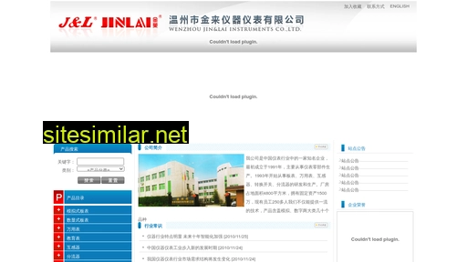 Jinlaimeter similar sites