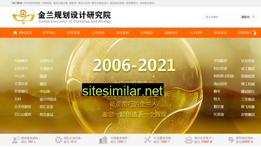 Jinlanzg similar sites