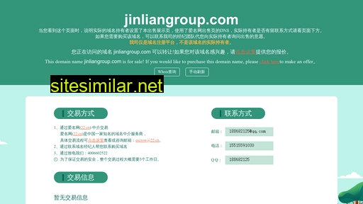 jinliangroup.com alternative sites