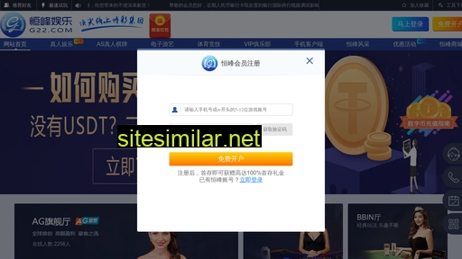 jinlongyigou.com alternative sites