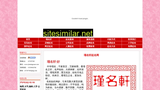 jinmingxuan.com alternative sites