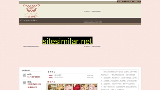 jinniaosilk.com alternative sites