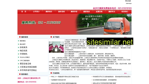 Jinshajiag similar sites