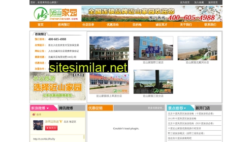 jinshanjiayuan.com alternative sites
