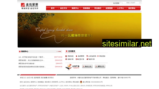 jinshimengrong.com alternative sites