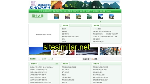 jinxinsuliao.com alternative sites