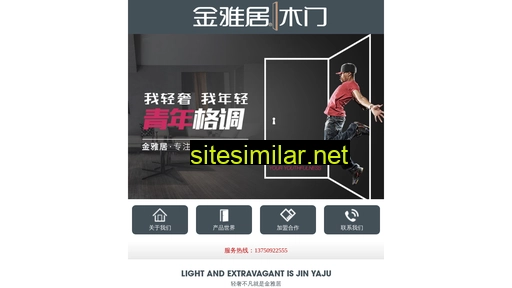 jinyajudoors.com alternative sites