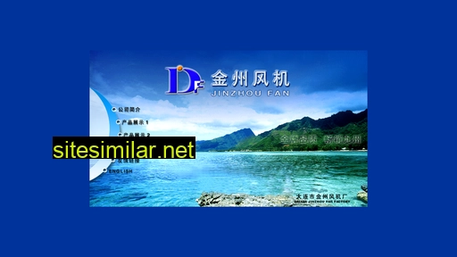 jinzhoufan.com alternative sites