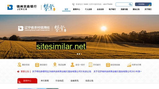 jinzhourcb.com alternative sites