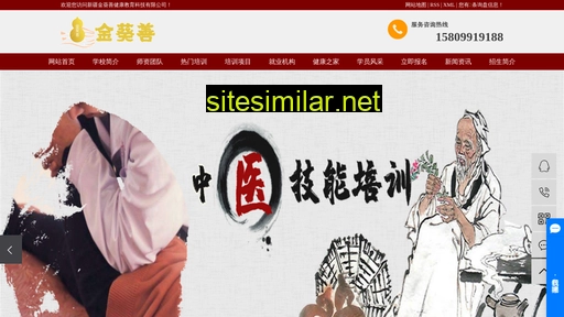 jinkuishan.com alternative sites