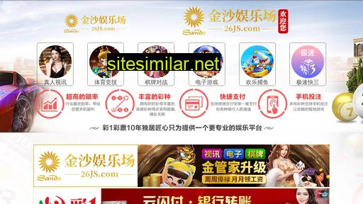 jinlanzhiye.com alternative sites