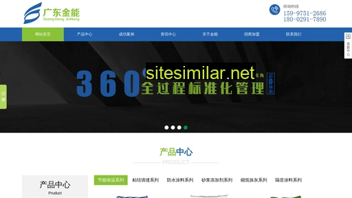 jinneng-sj.com alternative sites