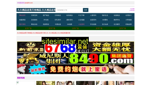 jinqi59.com alternative sites