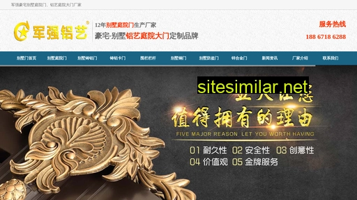 jinrenlai.com alternative sites