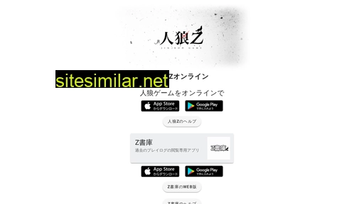 jinrouz.com alternative sites