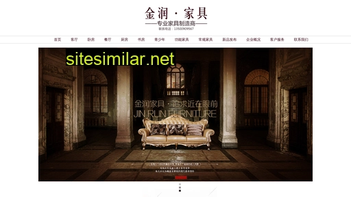 jinrunjiaju.com alternative sites