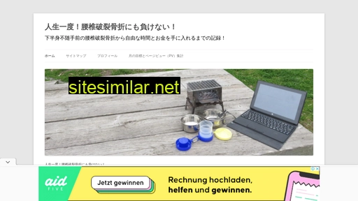 jinsei1do.com alternative sites