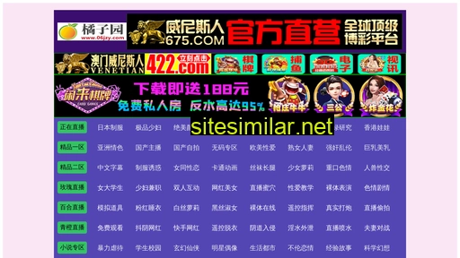 jinsenmiao.com alternative sites